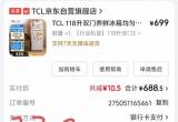 比亚迪宝龙21栋，冰箱，洗衣机，电磁炉急出，可小刀