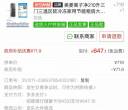自用半年九九成新三开门210升大冰箱