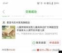 研发公寓1.5米床垫拼接