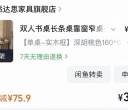 比亚迪研发公寓17栋搬家出闲置
