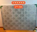 99新床垫 2*1.5米