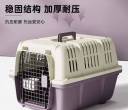 研发公寓出一个全新的航空箱