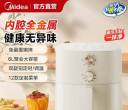 美的空气炸锅家用6L大容量金属烤箱98新