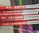 出闲置初中英语教资老师书籍
