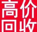 空调回收