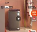 二期高管公寓23栋，售卖，洗衣机+冰箱，25年京东购入