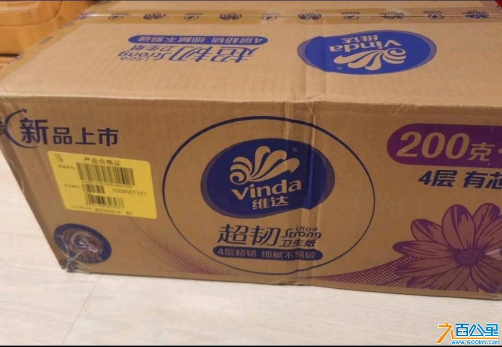 wechat_upload1765509683693b8a335cc6b