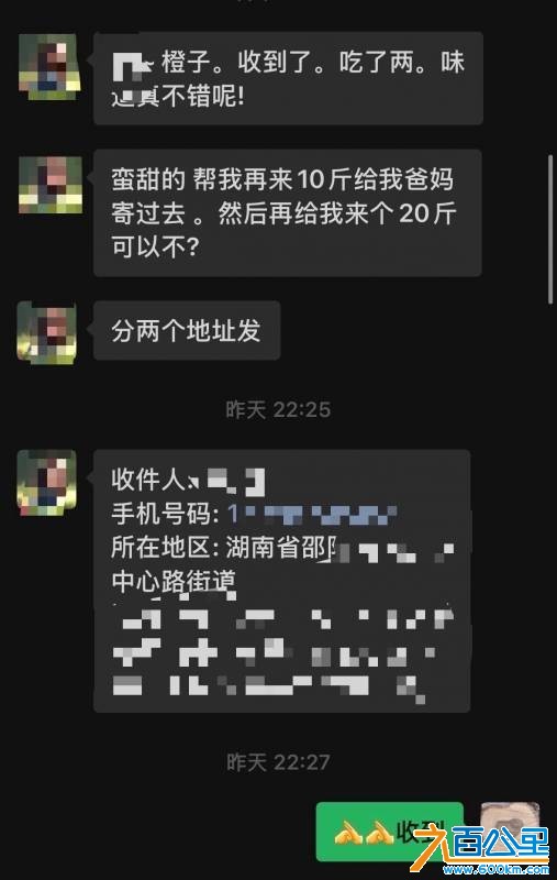 wechat_upload17658968286941727c6ce93