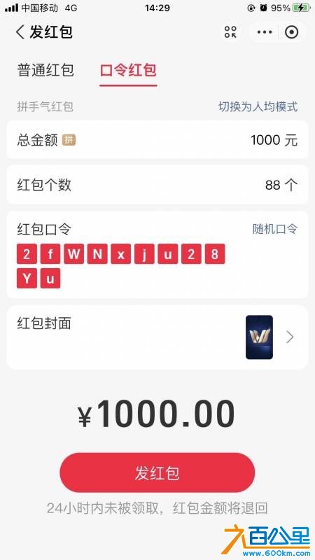 wechat_upload17661262386944f29ef0b4d