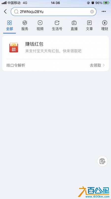 wechat_upload17661262396944f29fc6eab