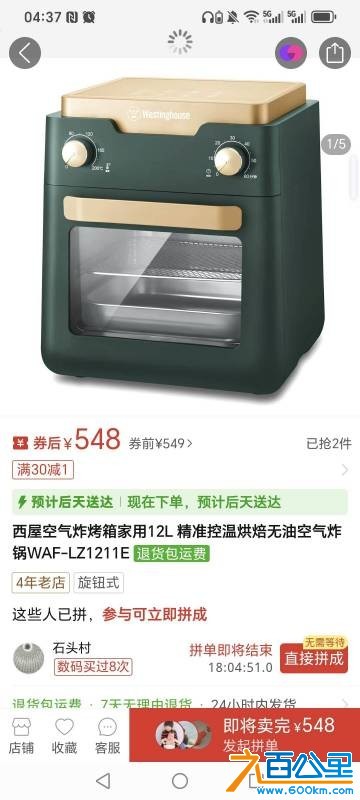 wechat_upload1766495363694a948349903