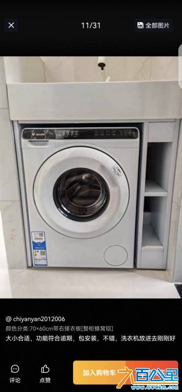 wechat_upload1766549838694b694eb5671