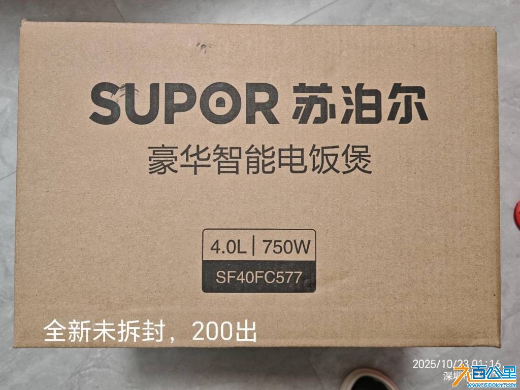 wechat_upload1766554504694b7b88c02d4