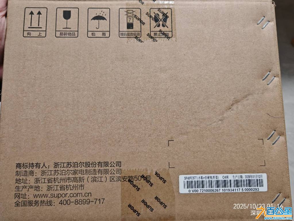 wechat_upload1766554505694b7b89b682e