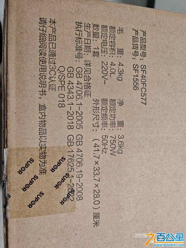 wechat_upload1766554506694b7b8abea8a