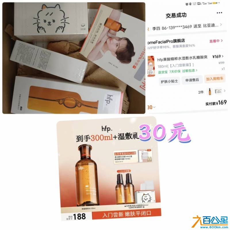 wechat_upload1766555865694b80d9b77e6