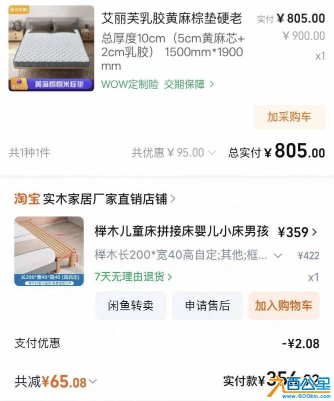 wechat_upload1766557849694b8899a0afb