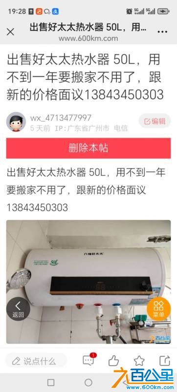 wechat_upload1766575733694bce75e9b9a