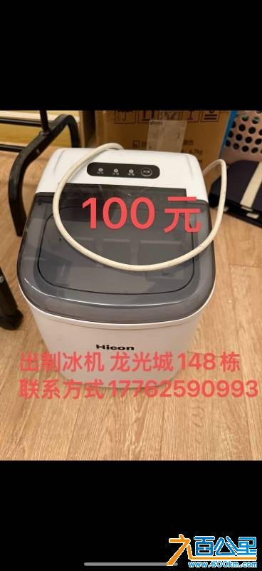 wechat_upload1766577592694bd5b8e4b86