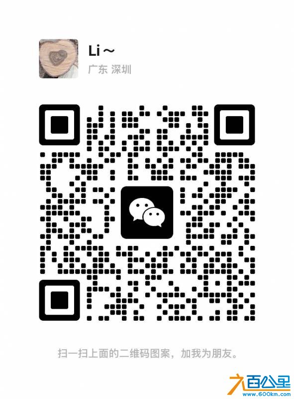 wechat_upload1766588066694bfea22c80e