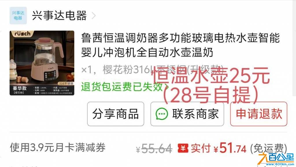 wechat_upload1766588249694bff59e49d1