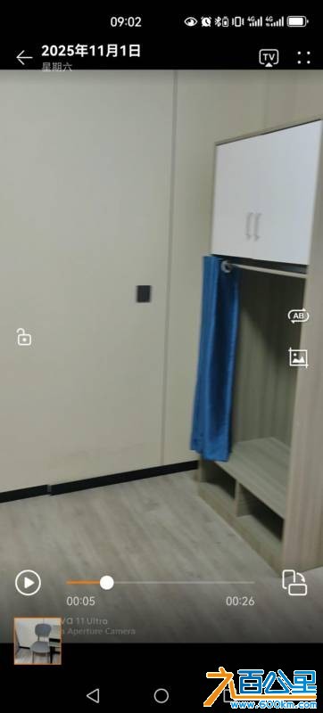 wechat_upload1766624648694c8d8800443