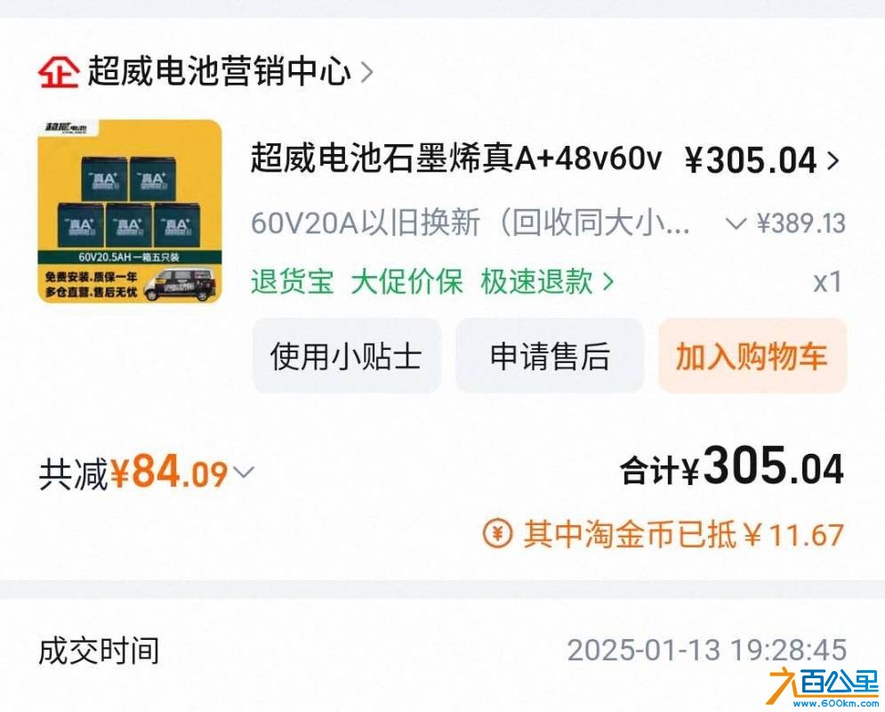 wechat_upload1766625015694c8ef7cbee5