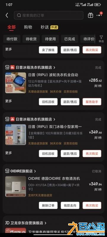 wechat_upload1766656382694d097ec7ad2