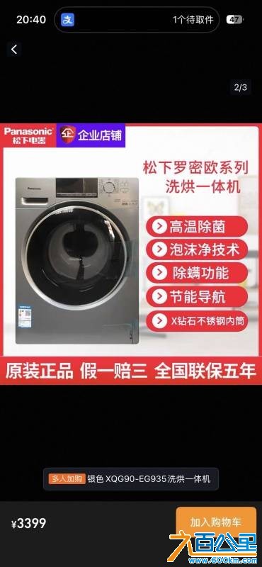 wechat_upload1766666780694d321cde02e