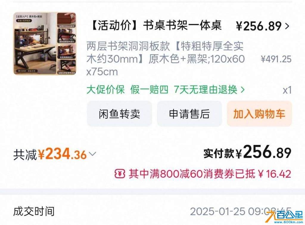 wechat_upload1766711192694ddf98e5c99