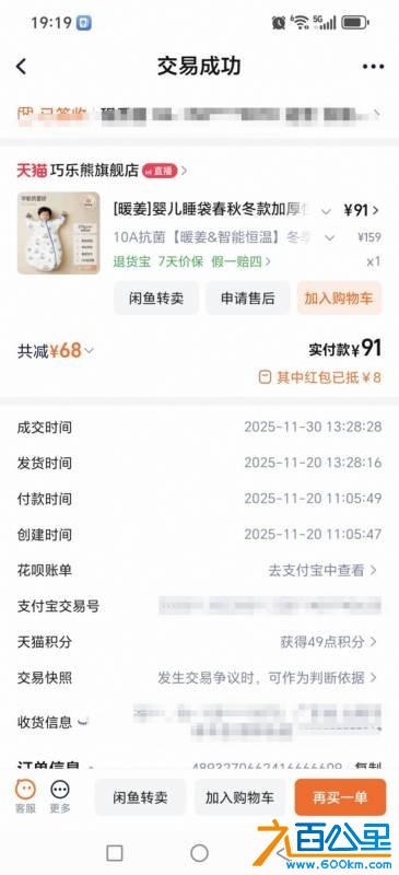 wechat_upload1766748084694e6fb42d29b