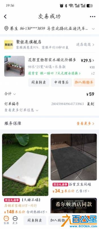 wechat_upload1766797108694f2f34cce91