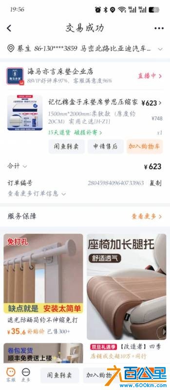 wechat_upload1766797109694f2f35b059a