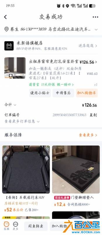 wechat_upload1766797110694f2f36a42a7