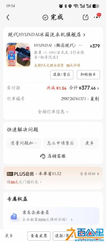 wechat_upload1766797111694f2f379be2f