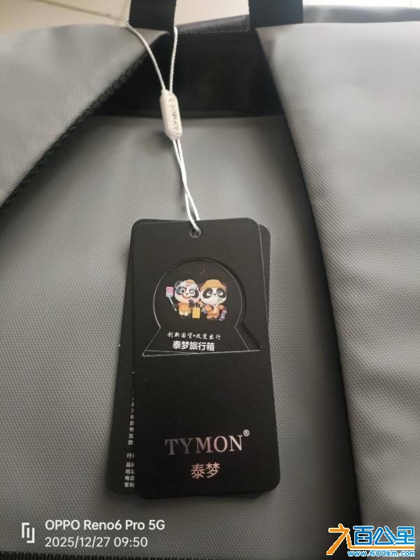 wechat_upload1766800536694f3c9844082