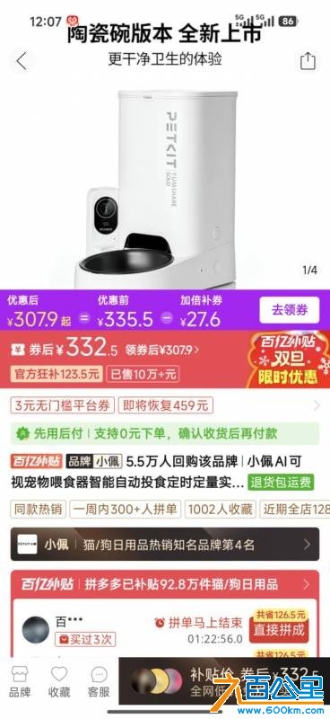 wechat_upload1766808529694f5bd1cc2d4