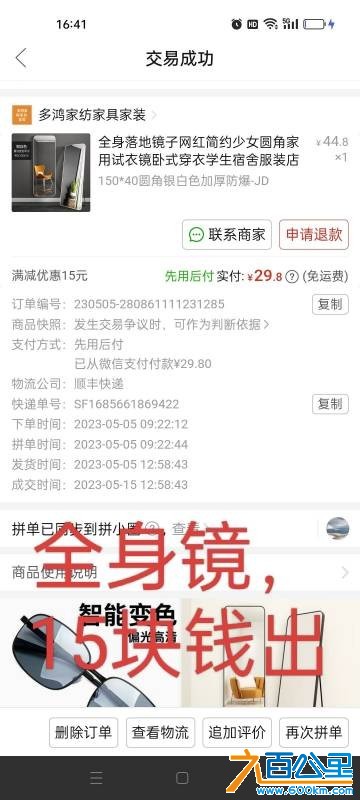 wechat_upload1766831122694fb412146fd