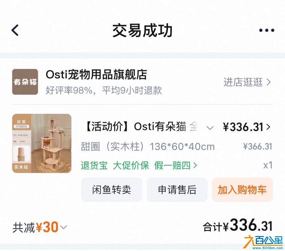 wechat_upload17669081696950e109764e9