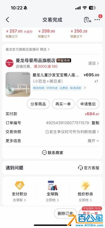 wechat_upload17669751356951e69fbd16e