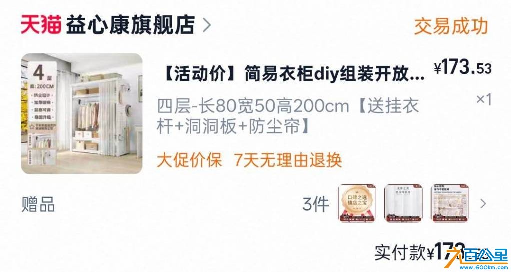 wechat_upload17669774926951efd4a3792