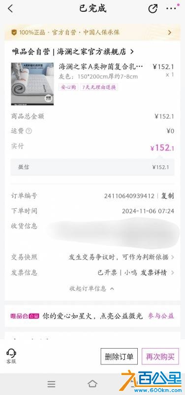 wechat_upload17669830596952059332dd1