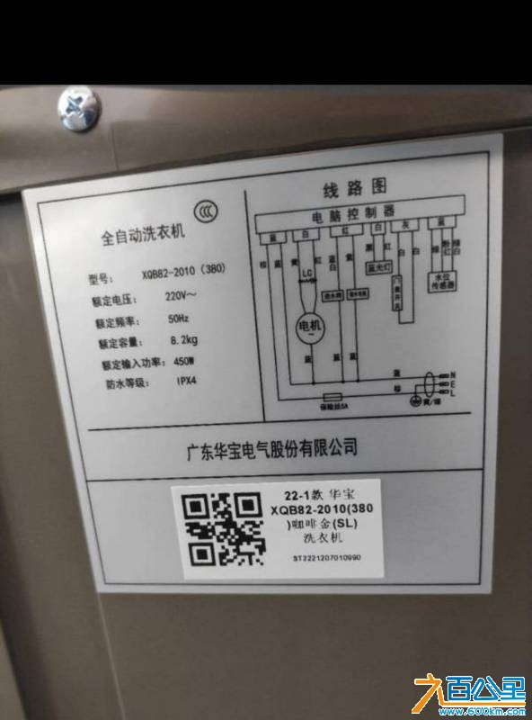 wechat_upload176700125469524ca6277f7