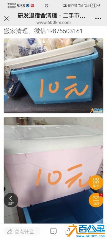 wechat_upload17670045216952596988fee