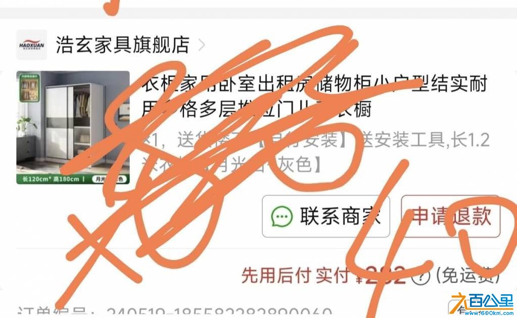 wechat_upload17670244296952a72d4afb1