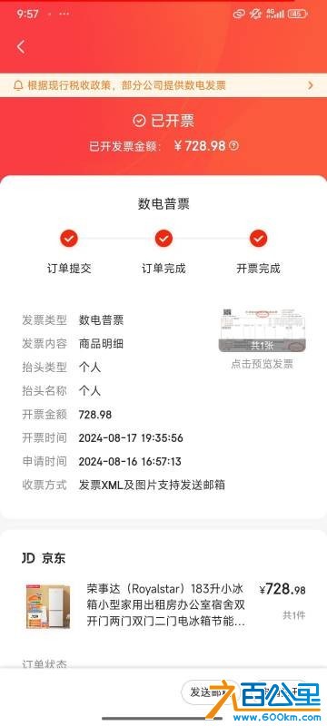 wechat_upload1767060180695332d409adf