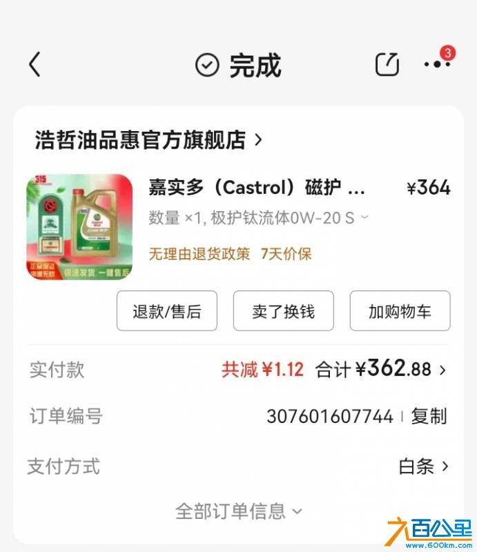 wechat_upload1767069370695356baa28c7