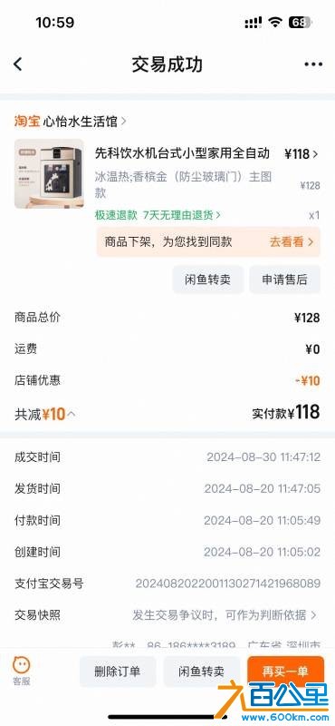 wechat_upload176707142069535ebcb6a41