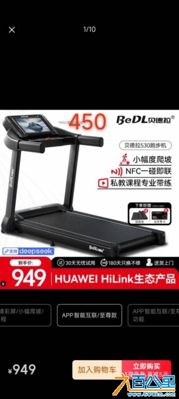 wechat_upload17670864936953999def19e