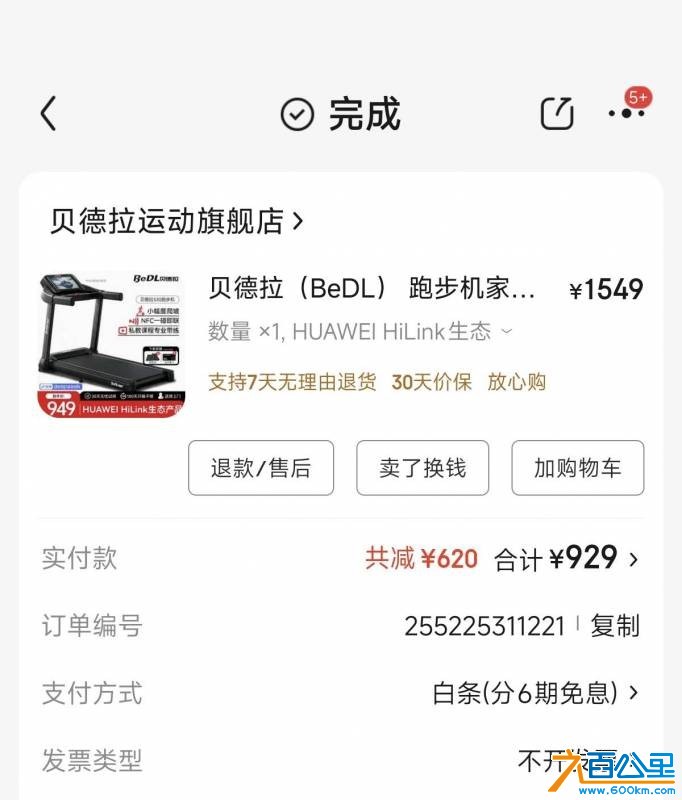 wechat_upload176708661969539a1b1faf2